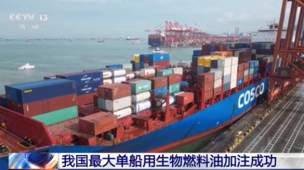 中国最大，加注成功!