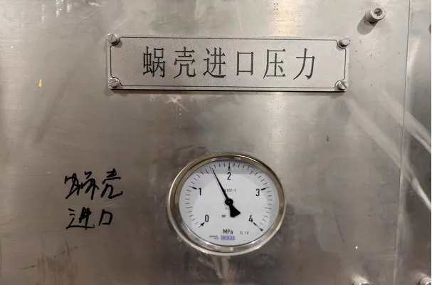 玛尔挡水电站4号机组有水调试全面展开