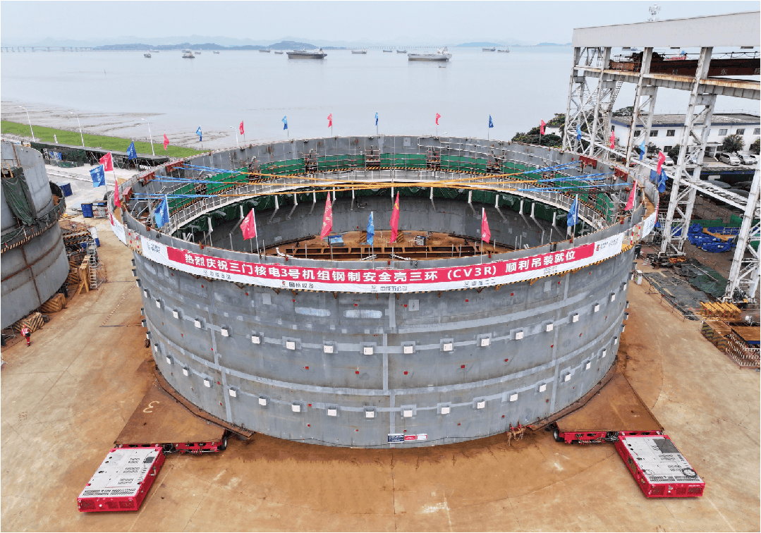 三门核电3号机组钢制安全壳筒体三环顺利就位