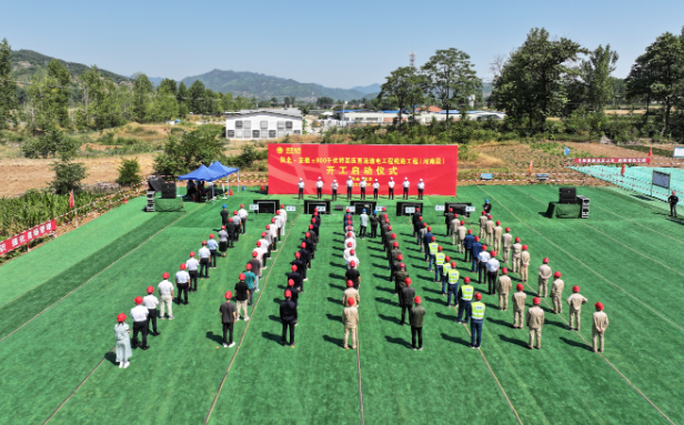 陕皖特高压直流线路工程（河南段）开工建设