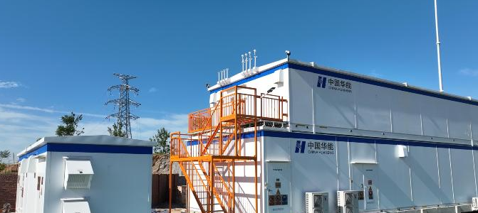 河北省首个构网型独立储能项目正式投运