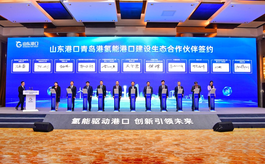 我国首个全场景氢能港口建设启动