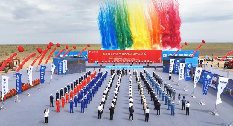 木垒县250万千瓦风电项目开