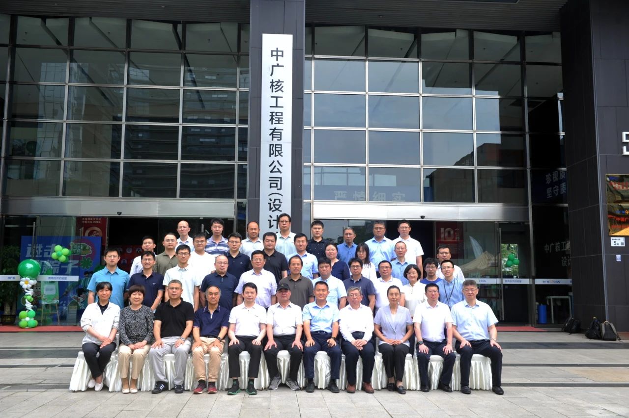 国家重点研发计划项目绩效评价评审会顺利举办