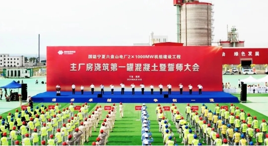 开工！国内首个“两个联营”典型示范项目