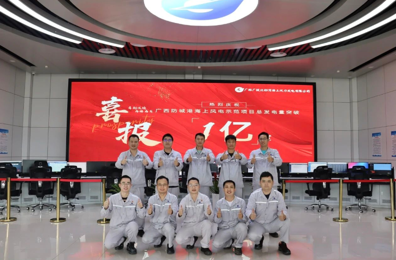 广西首个海上风电项目累计发电突破1亿千瓦时