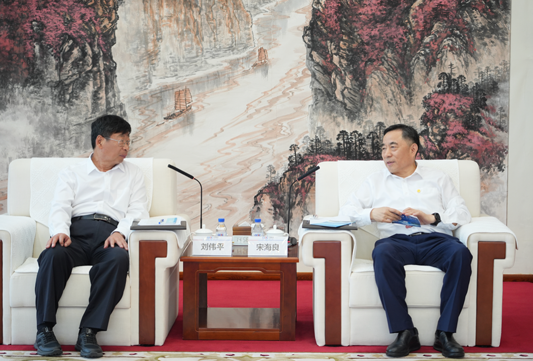 宋海良与三峡集团董事长、党组书记刘伟平会谈