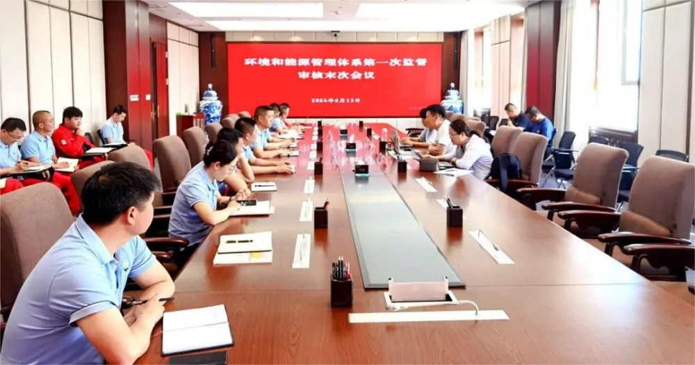 石头梅一号露天煤矿通过环境与能源管理体系认证