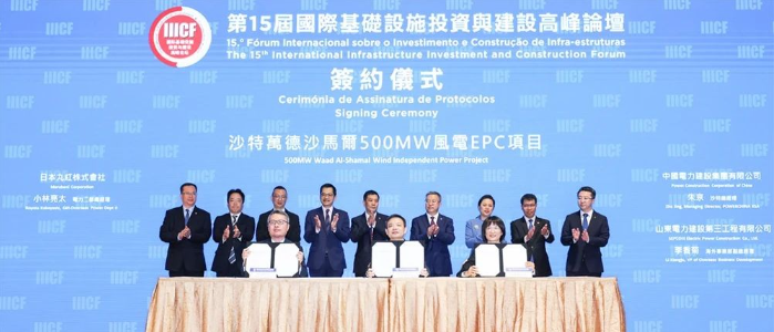 1100MW！中国电建签约海外大单