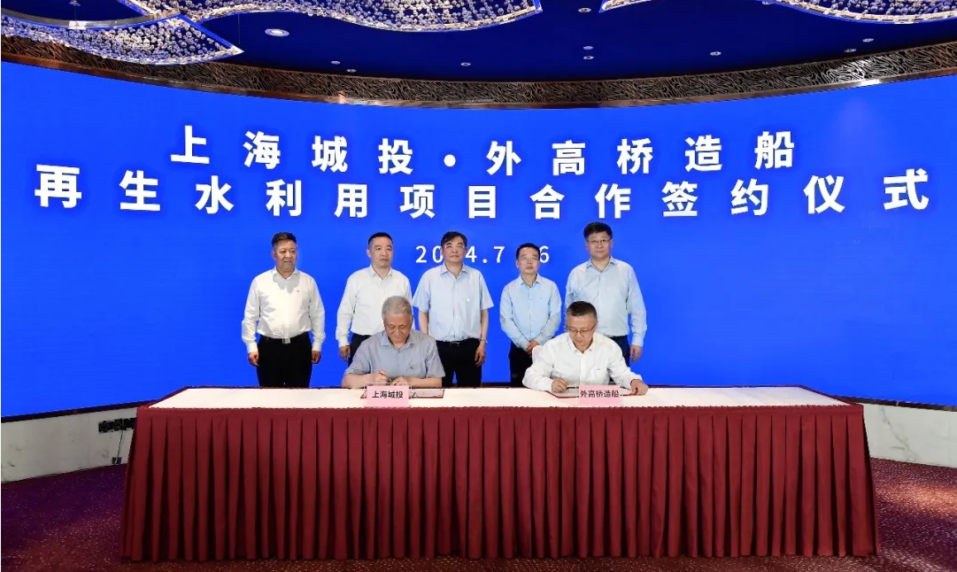 上海首个工业企业再生水项目将于9月启动！