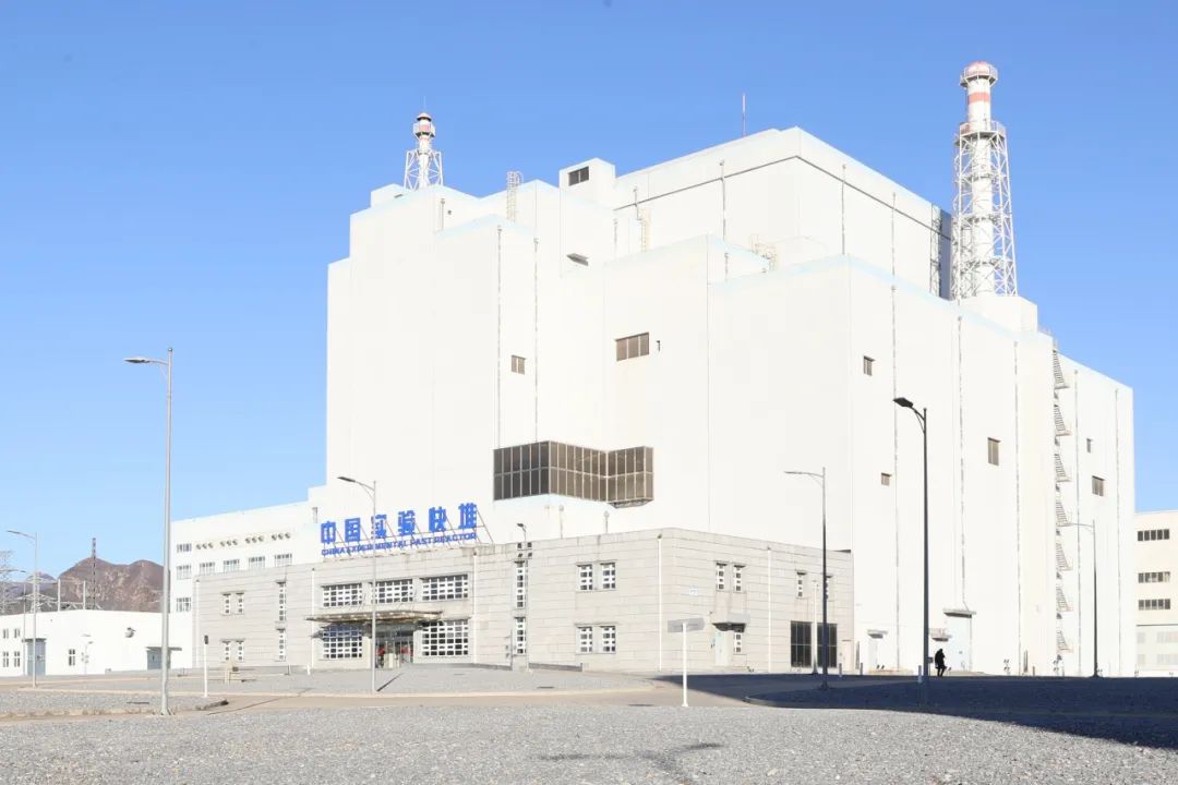 13年前的今天，中国拥有了快堆技术