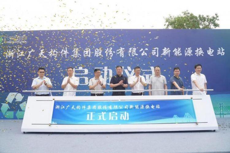 新能源重卡引领绿色转型：启源宁波换电站助力商砼运输低碳发展