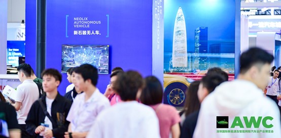 AWC 2024引爆未来出行，重塑全球汽车产业版图！