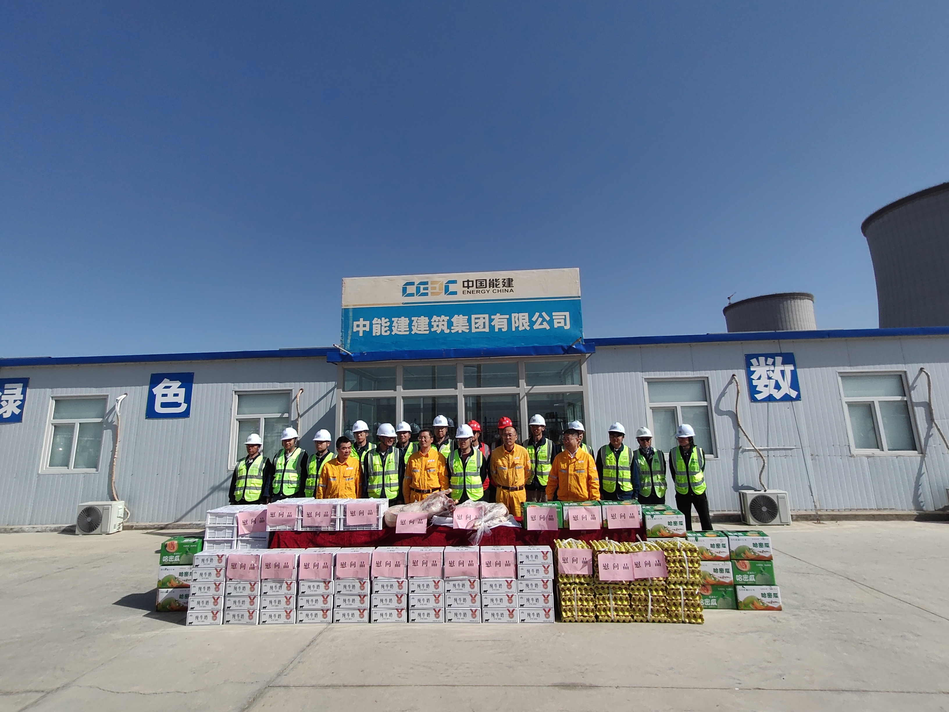 重能百万:业主发放中秋物资慰问一线员工