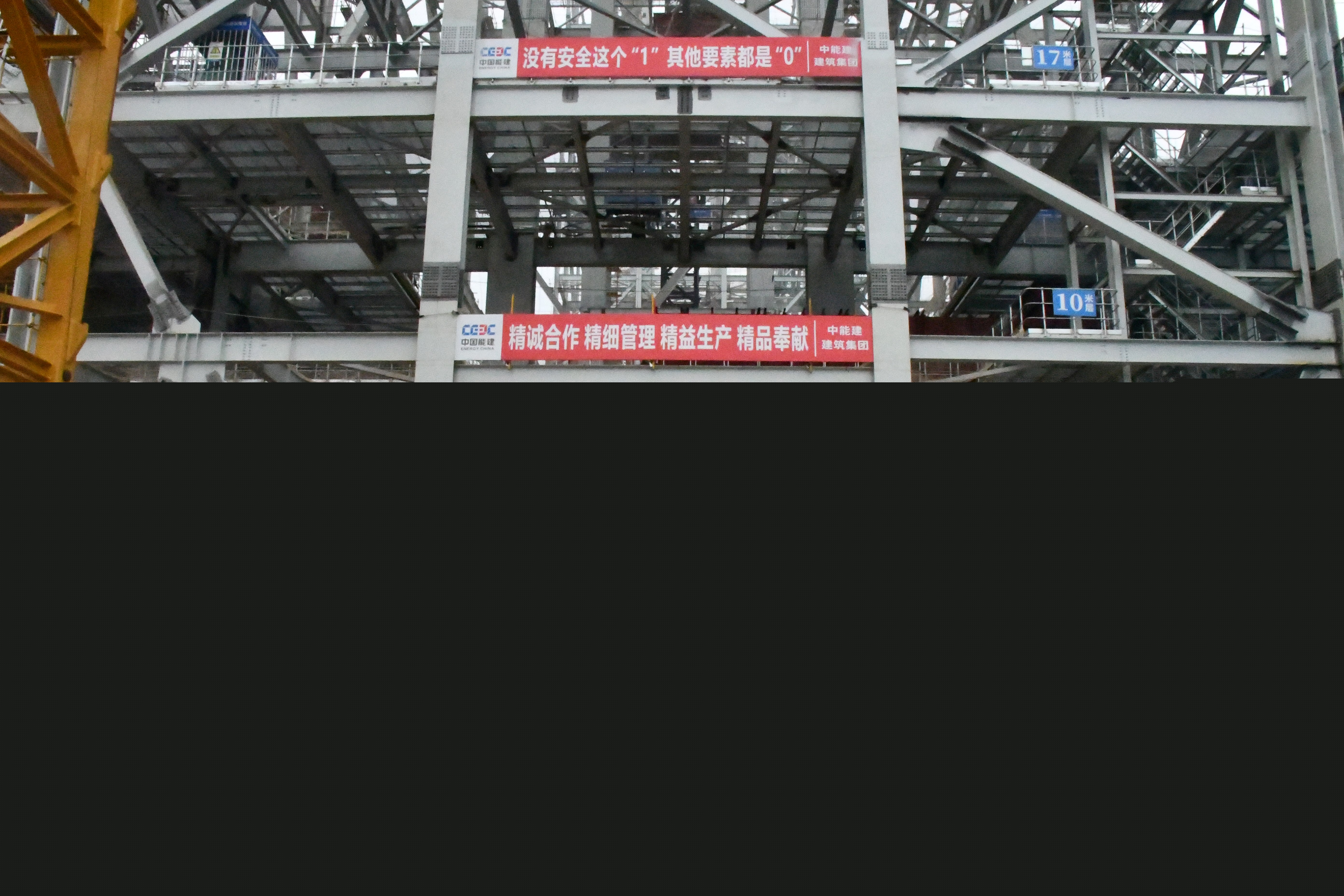 中能建建筑集团株洲百万：大唐华银电力股份有限公司党委书记、董事长刘学东一行到株洲百万项目慰问