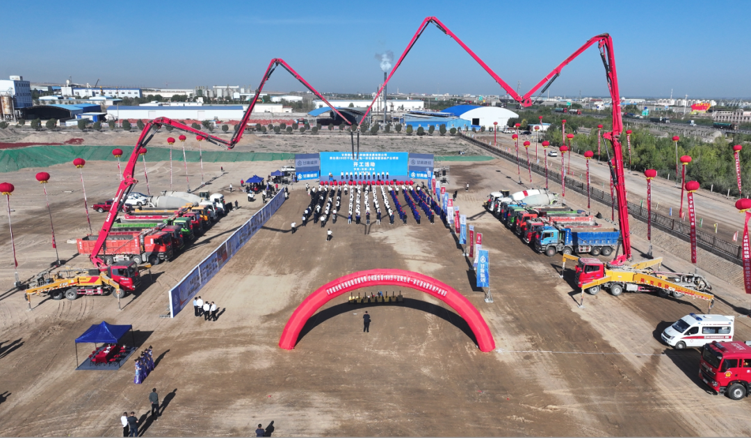 甘肃100万千瓦风光电一体化基地暨消纳产业项目开工