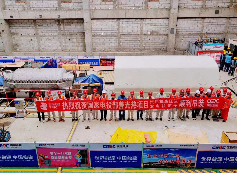 新疆鄯善100兆瓦光热发电项目汽轮机高压缸、发电机定子吊装就位