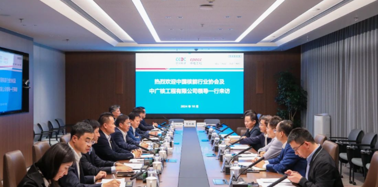中电工程与中广核签约嵊泗海上风电项目，深化多领域合作