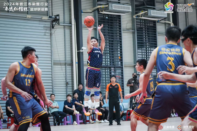 国能晋江热电公司获“泰达仁信杯”篮球联谊赛殿军
