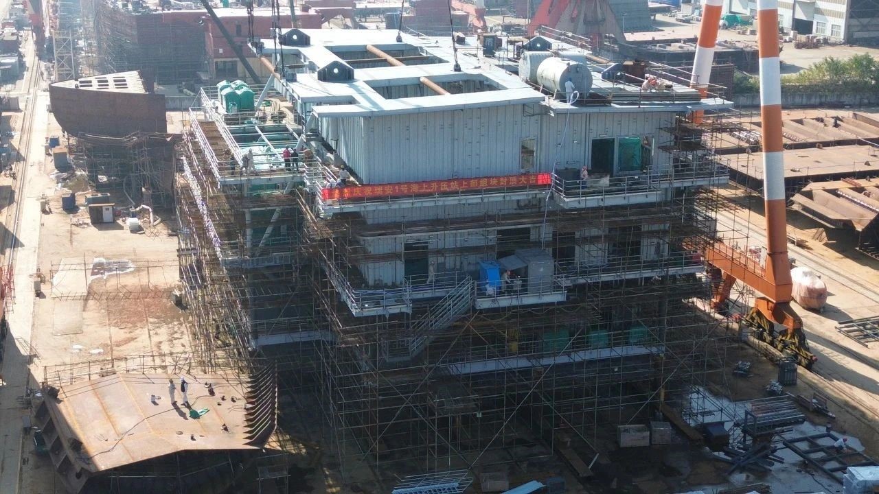 瑞安1号海上升压站上部组块结构封顶