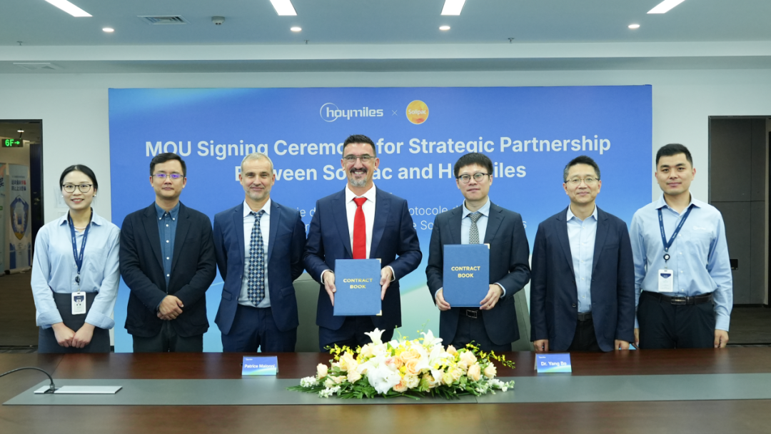 禾迈与法国知名能源解决方案供应商Solipac签订合作协议