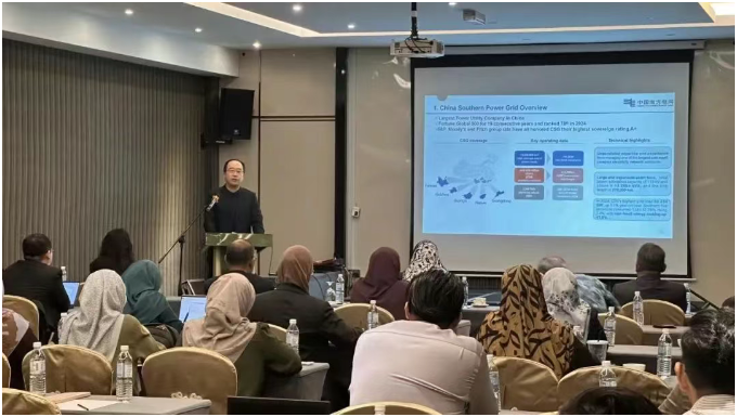 中国南方电网公司与马来西亚能源委员会联合举办中马电力技术研讨会