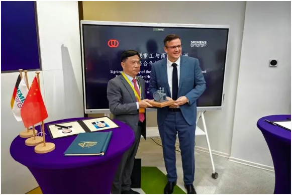 江联重工集团与西门子能源达成战略合作