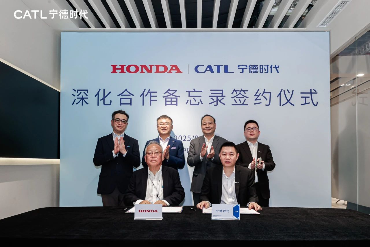 宁德时代携手本田中国，共推磷酸铁锂与CTB技术应用