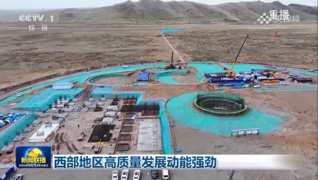 中国电建西北院总承包，全球海拔最高塔式光热电站开工