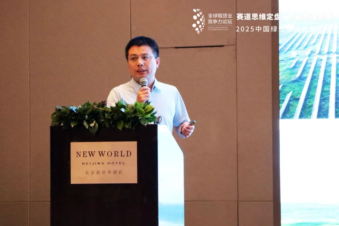 协合运维朱永峰：“管精投准”破局136号文下新能源资产管理与投资难题