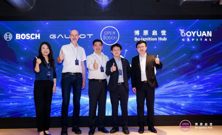 博世集团旗下博原资本与北京银河通用成立人形机器人合资公司