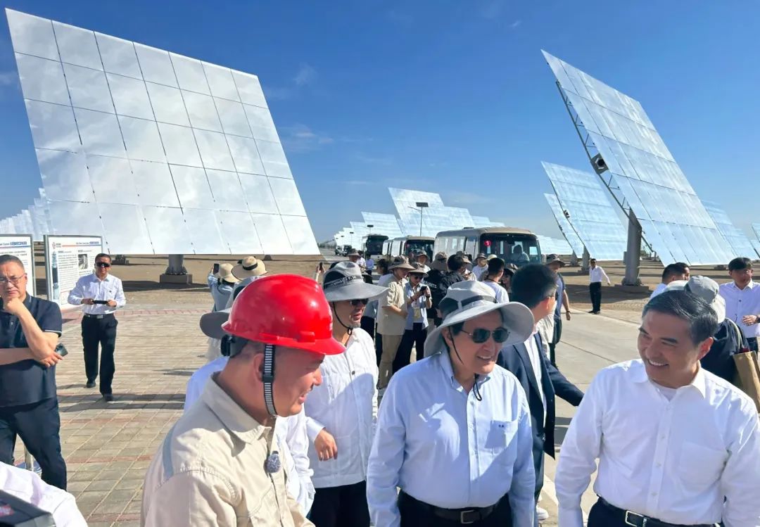 马英九先生率“大九学堂”台湾青年参访首航高科敦煌光热电站 | 共探太阳能光热发电新未来