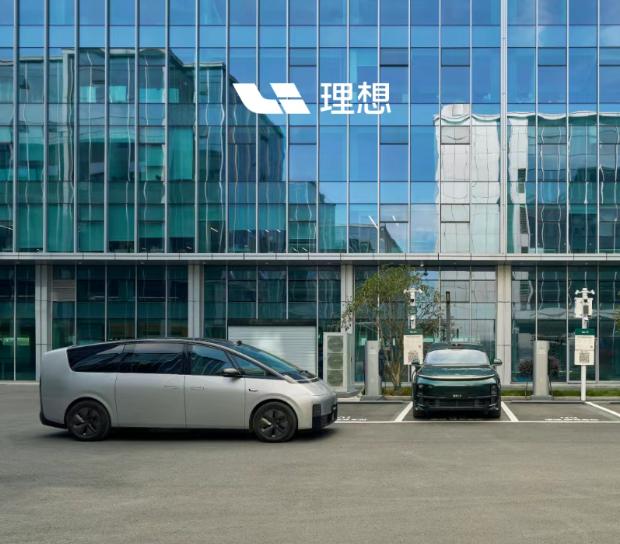 理想超充站总数突破2800座