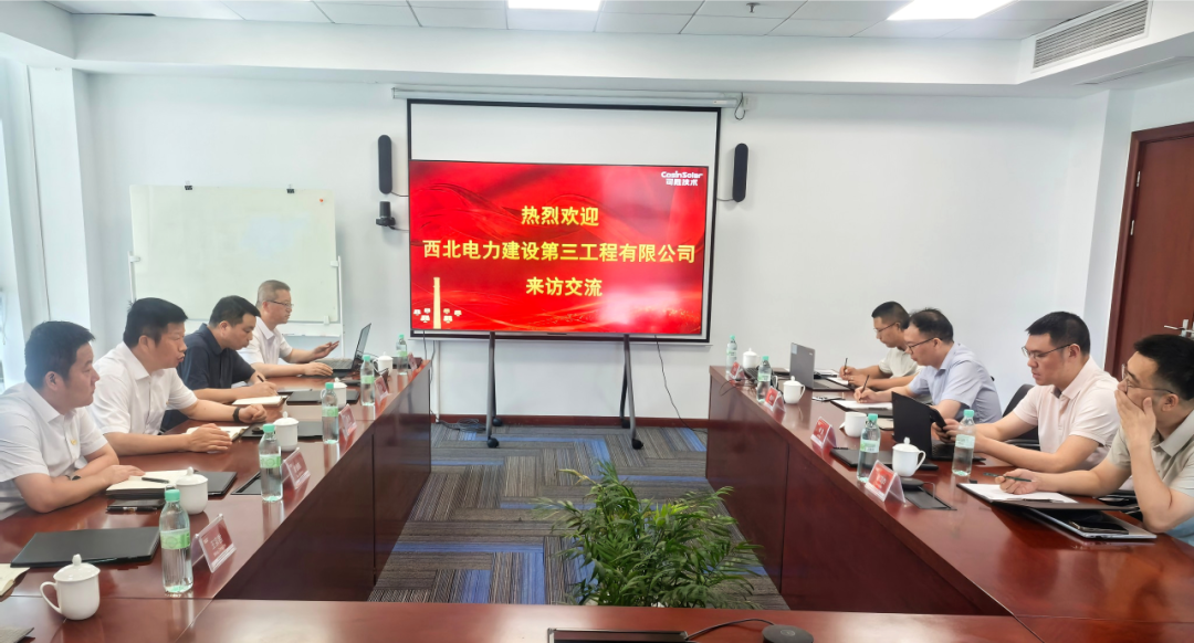 探讨光热发电合作！西北电建三公司党委书记、董事长袁鹏与浙江可胜技术股份有限公司总裁徐能座谈