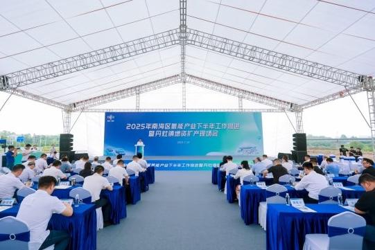 以“科技强支撑”助力南海区领跑氢能时代，昇辉新能源参建“光电氢油”综合能源母站