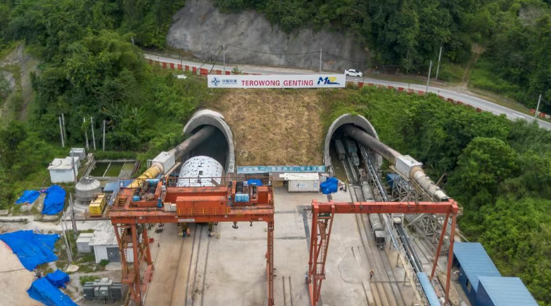 中企承建的马来西亚东海岸铁路项目全部隧道贯通