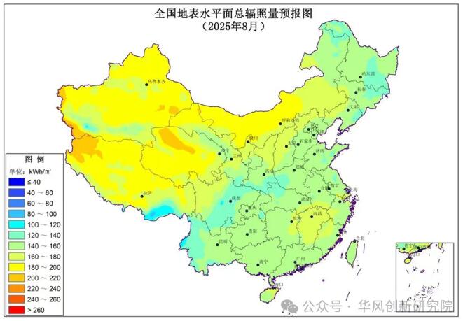 电站业主、投资商注意！2025年8月全国光照资源最新预测结果出炉！