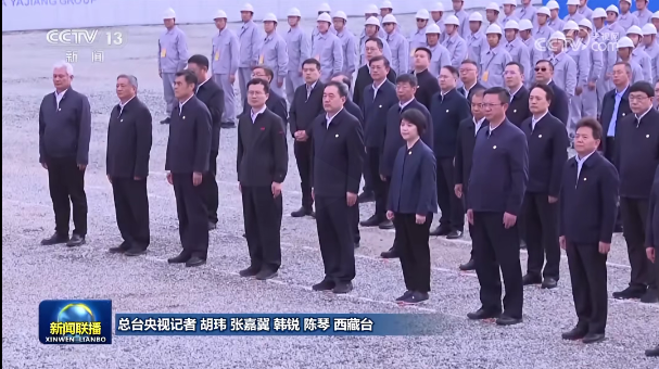 国网、南网、华能、国电投、三峡、中交、中电建等多家央企董事长齐聚西藏！