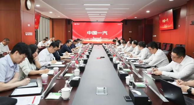 国家电投集团与中国一汽高层会晤