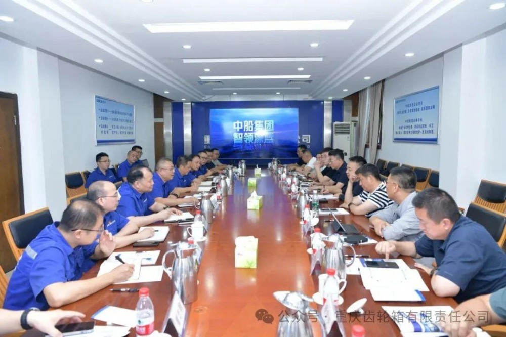 国家能源集团到访中船集团重齿公司