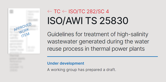 “零”突破！中国华能实现水处理领域国际标准成功立项