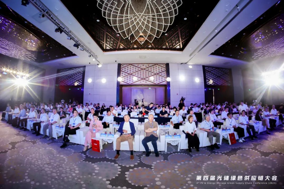 “第四届光储绿色供应链大会”在浙江嘉兴秀洲顺利召开！