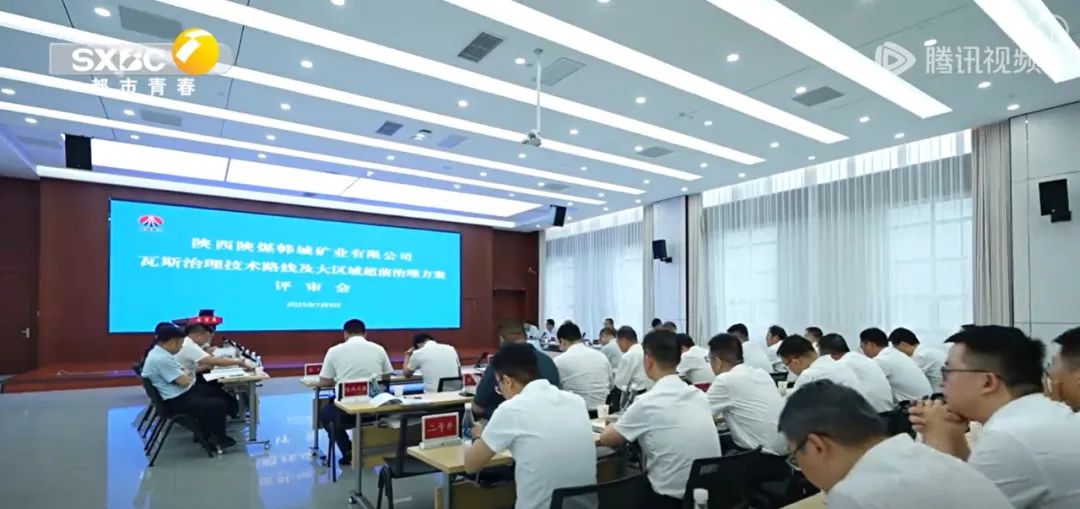 中国煤科重庆研究院大区域瓦斯超前治理技术在韩城矿业首次应用成功