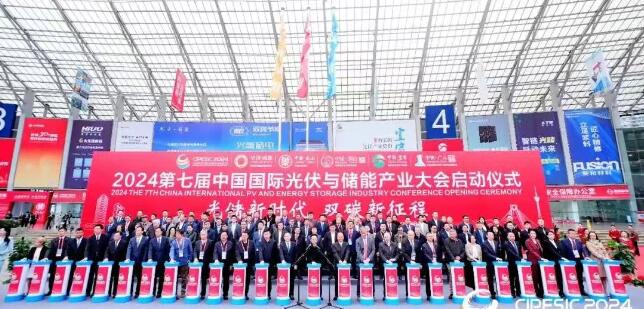 弃风弃光如何解？11月相聚成都，共探新能源消纳新路径