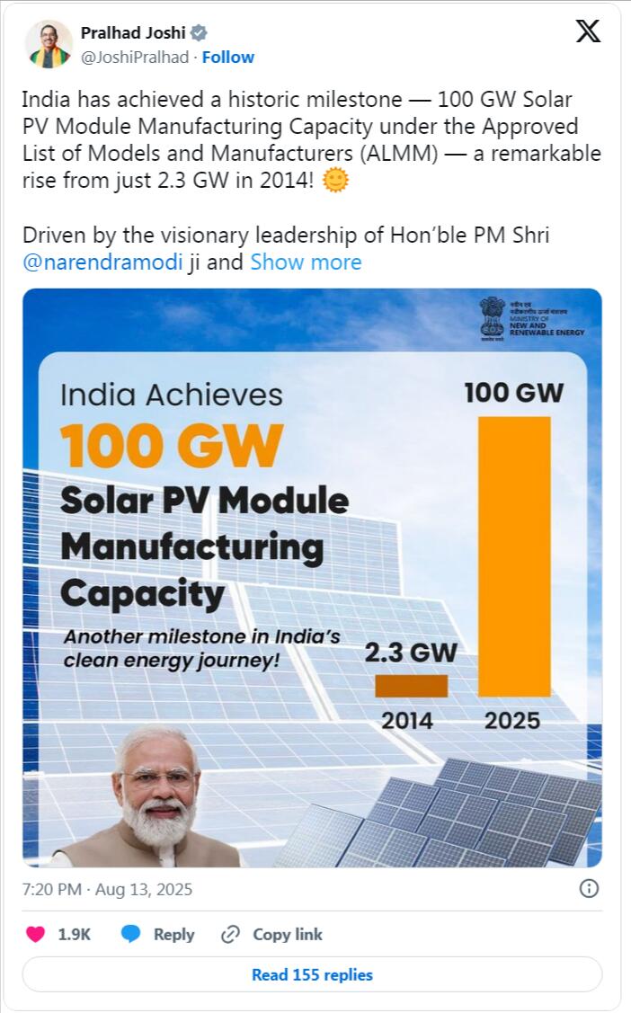 印度国内太阳能光伏产能突破100吉瓦