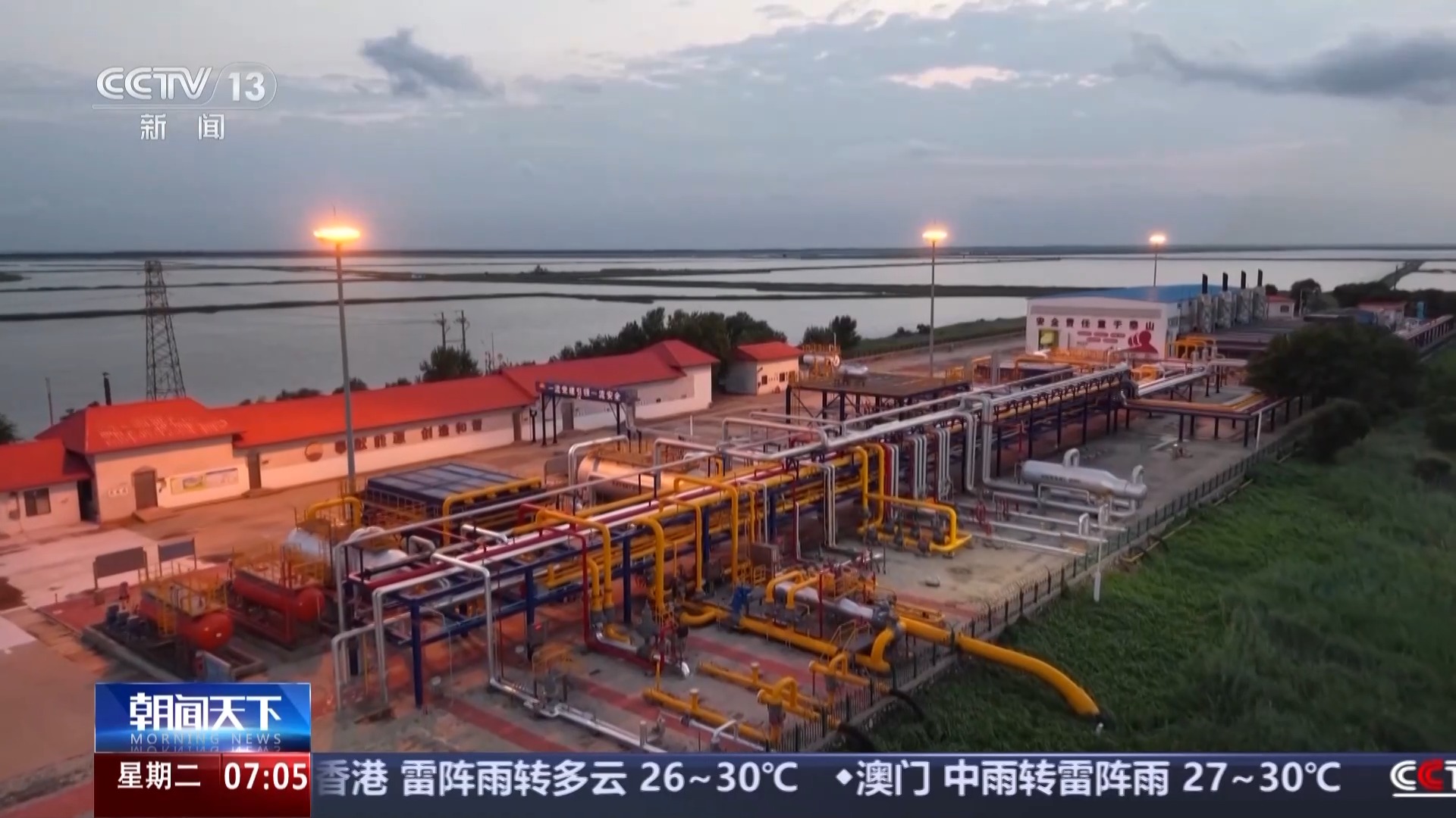 京津冀最大地下储气库群年储采能力达30亿立方米