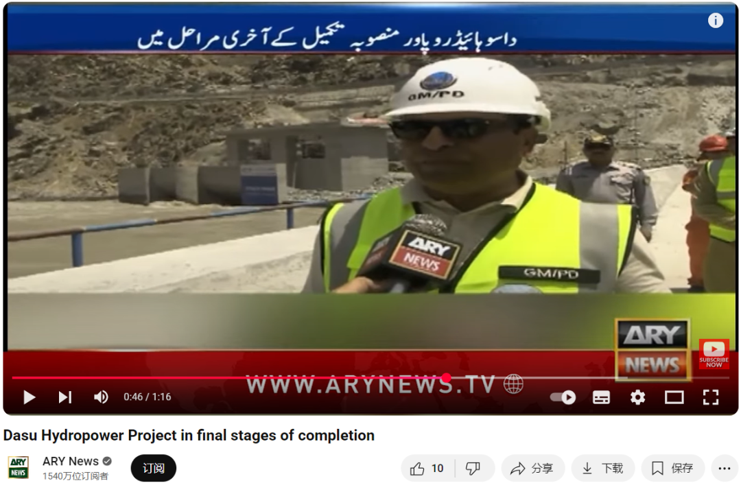 巴基斯坦主流媒体盛赞达苏水电站项目