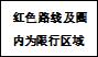 湖南省怀化市会同县公安局交通警察大队关于加强城区高排放柴油货车通行管理的通告