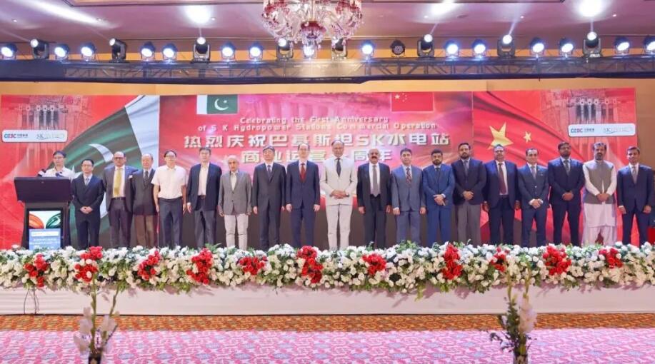 巴基斯坦SK水电站商业运营一周年