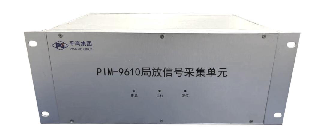 中国电气装备成功研制满足行业新标准的特高频局放在线监测系统